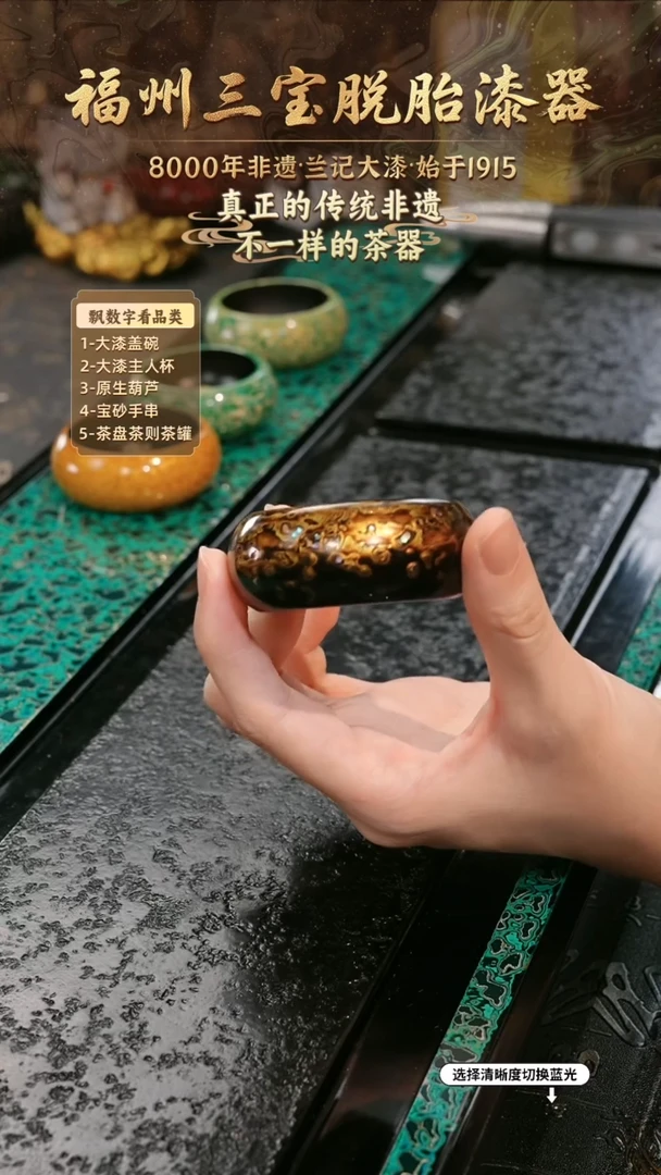 兰记手工漆器-一物一拍 以商品图片为主