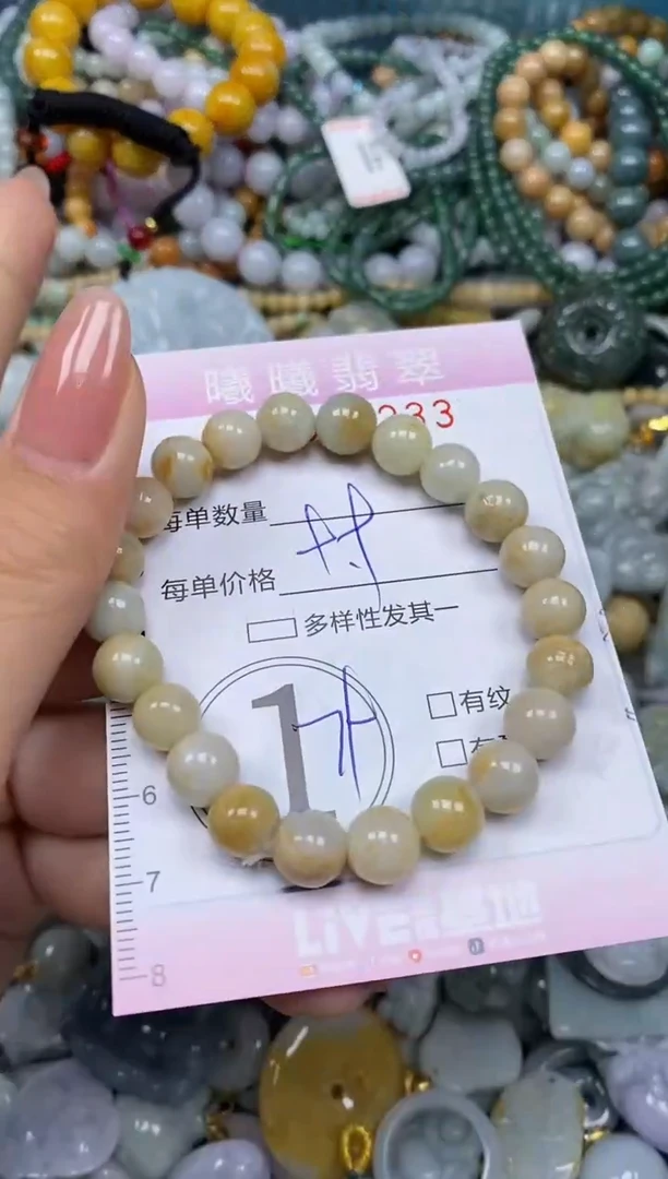 颈饰未镶嵌翡翠闪购0059233