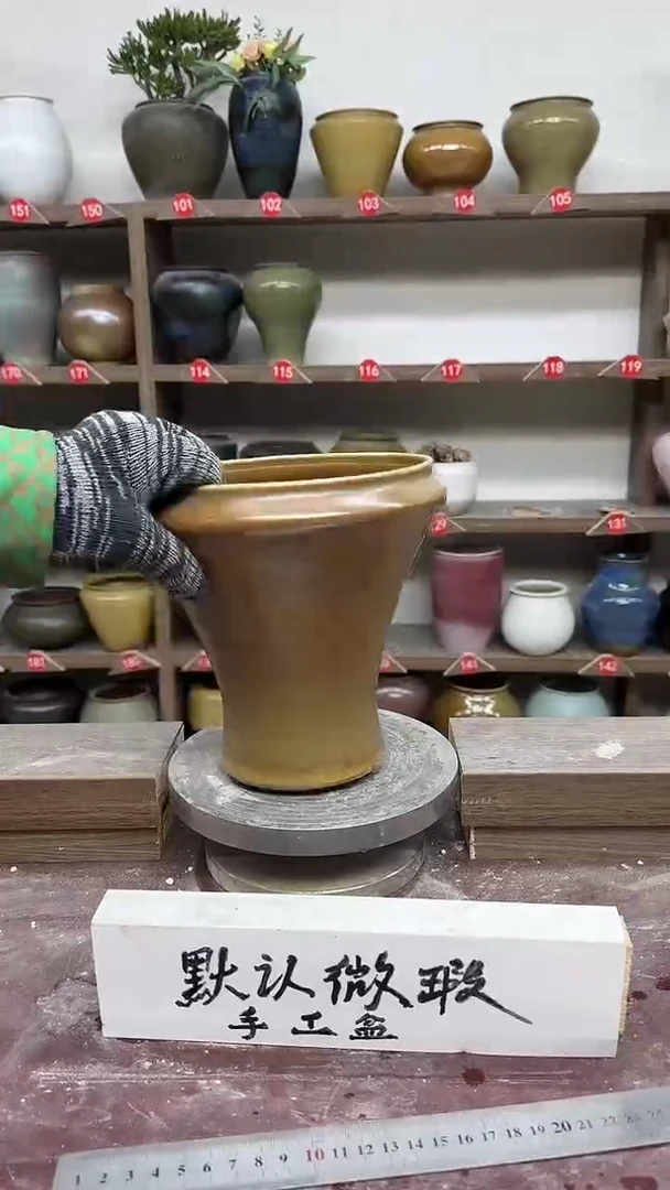 【闪购商品】陶瓷22-高18口16瑕