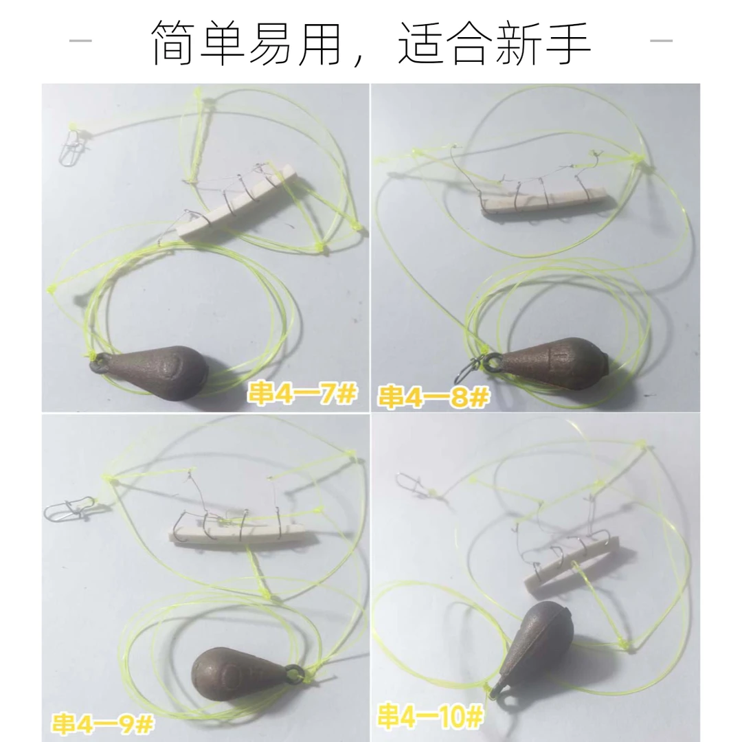 设计独特新串钩适合江河湖泊静水激流不易挂底切水快户外钓鱼装备