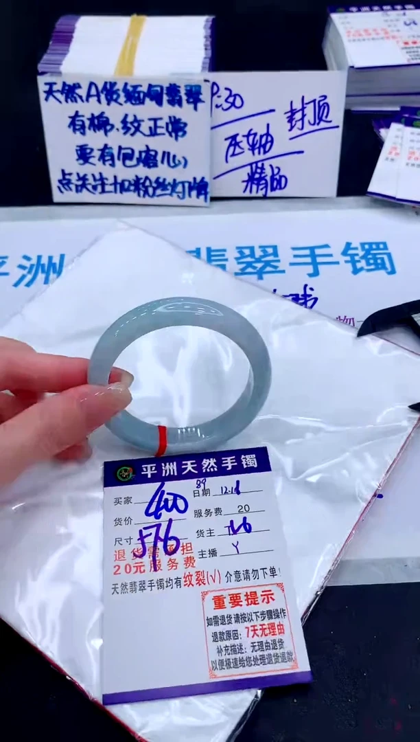 未镶嵌手镯翡翠1111111111