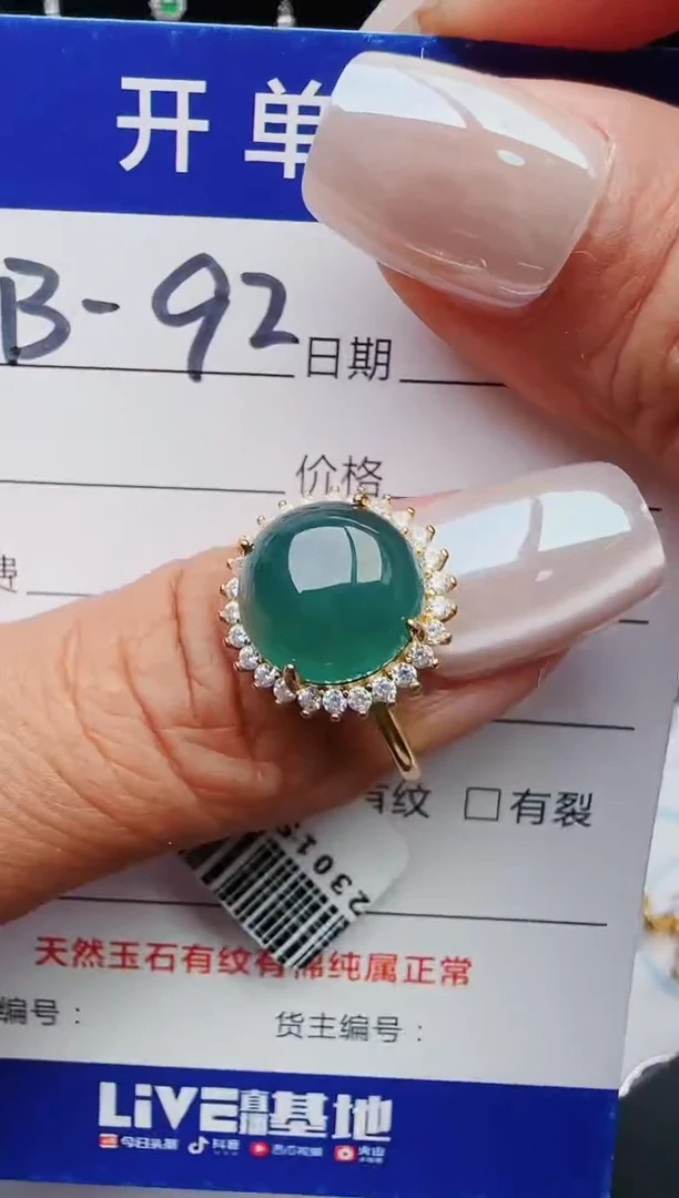 【闪购商品】翡翠戒指银S925镶嵌1111111