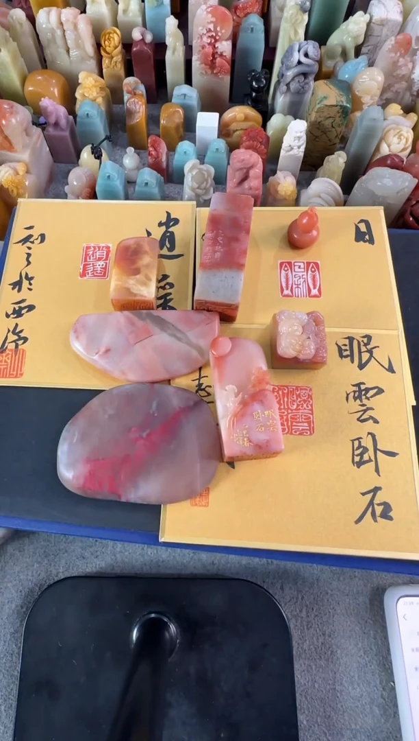 老挝石印石?****?图中打包价（篆刻3个石料4个）