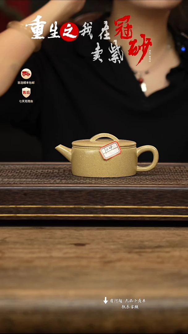 茶壶紫砂冠砂茶器12