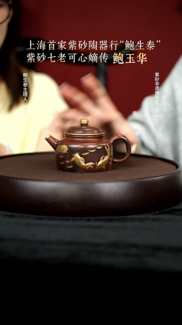 茶壶紫砂2老紫泥德钟230cc