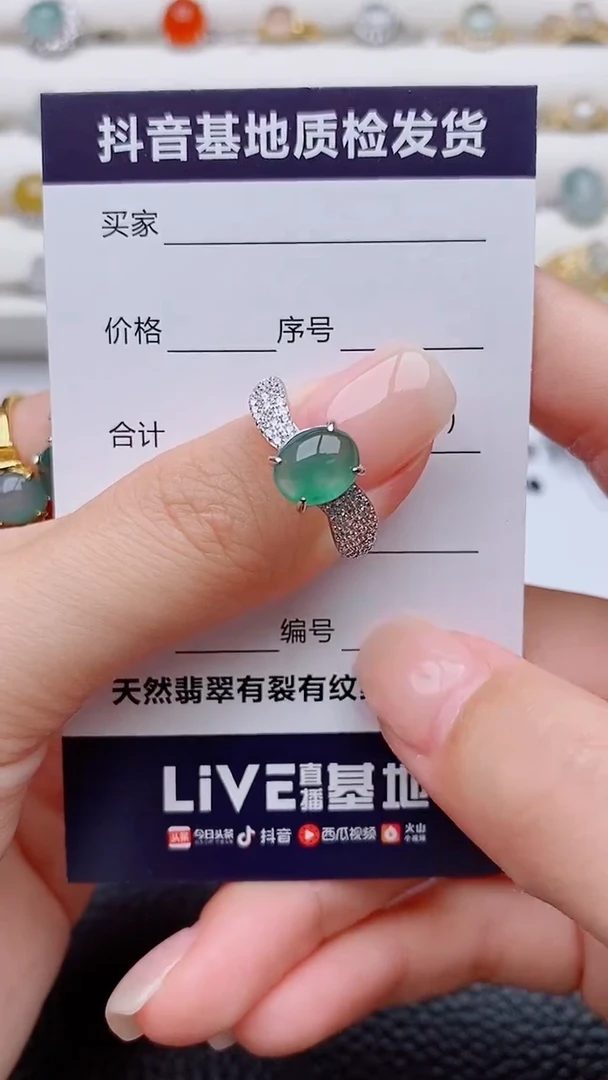 银S925镶嵌戒指翡翠正品 纯天然翡翠