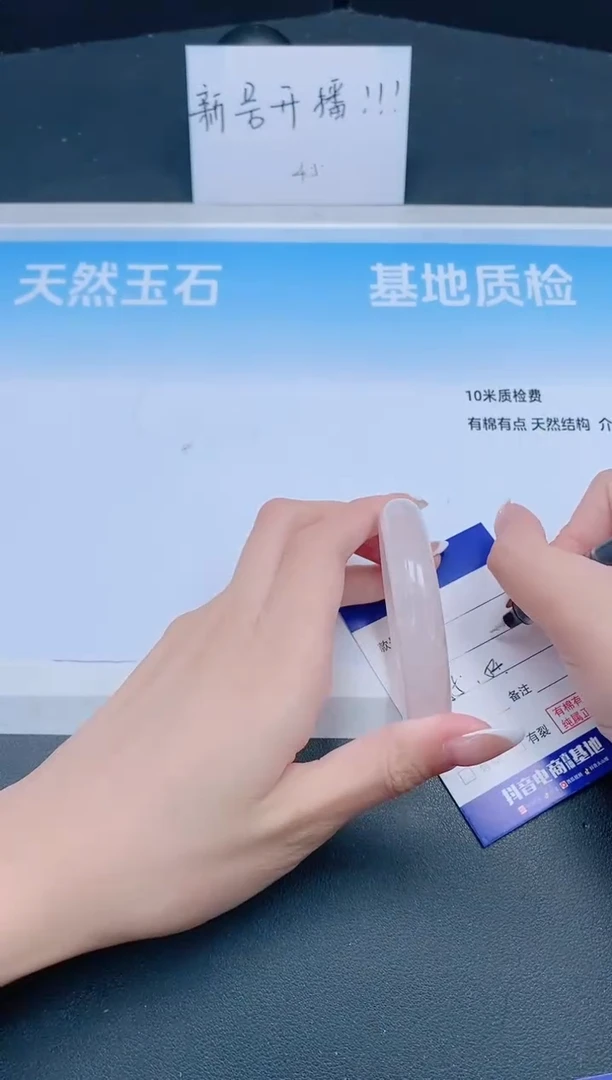 未镶嵌手镯石英质玉15J98-55