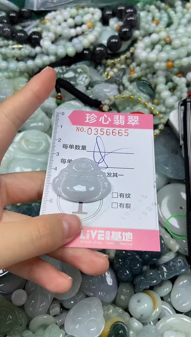 颈饰未镶嵌翡翠闪购0356665