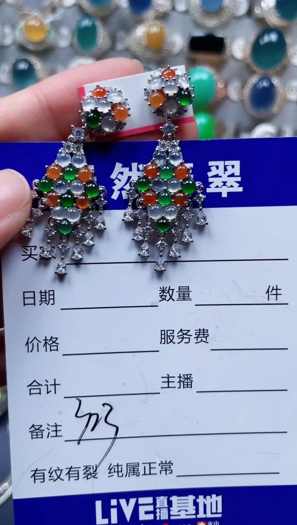 银S925镶嵌翡翠耳饰323