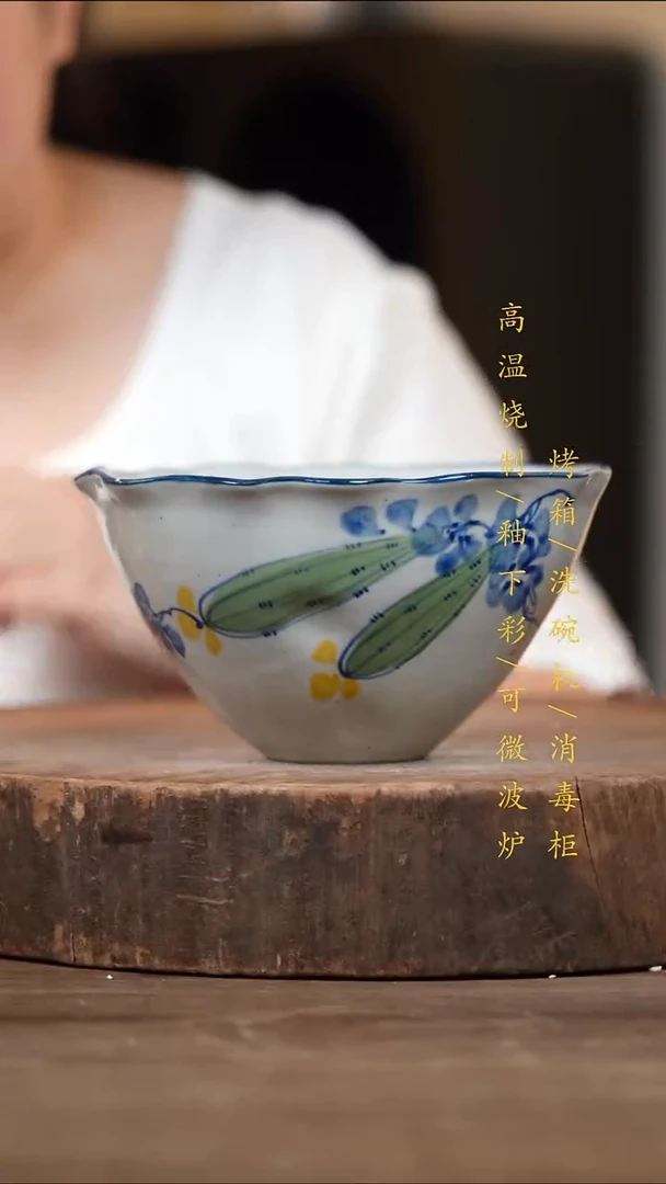 瓷片景德镇高温釉下彩（食品级）