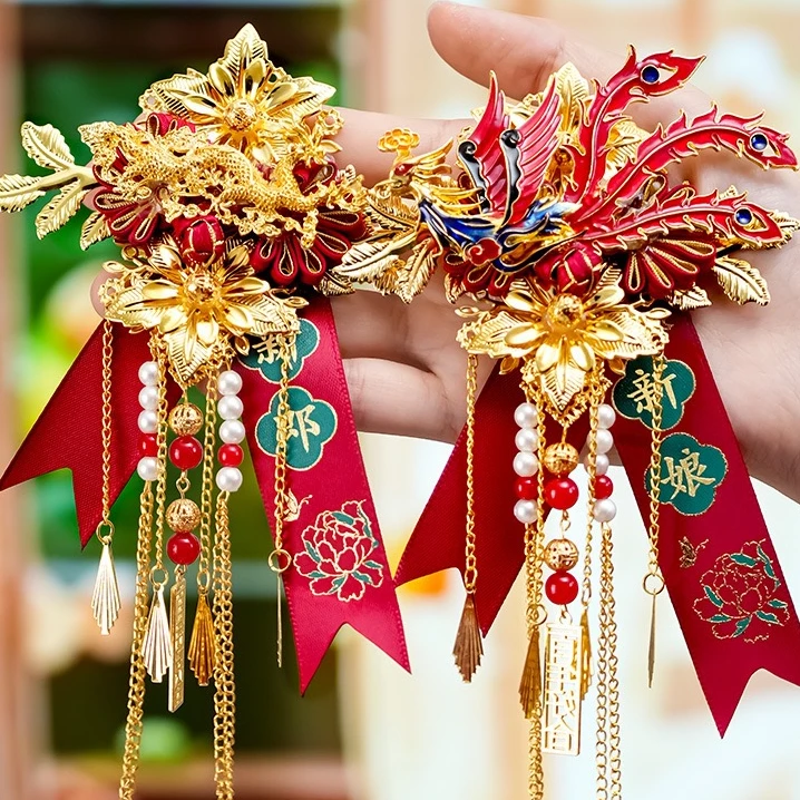 结婚礼龙凤胸花新郎新娘胸针别花一对高级感襟花全套备婚用品中式