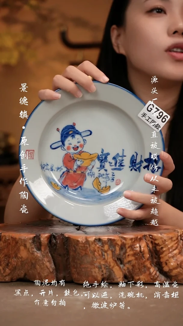 其他G796新十二器瓷器