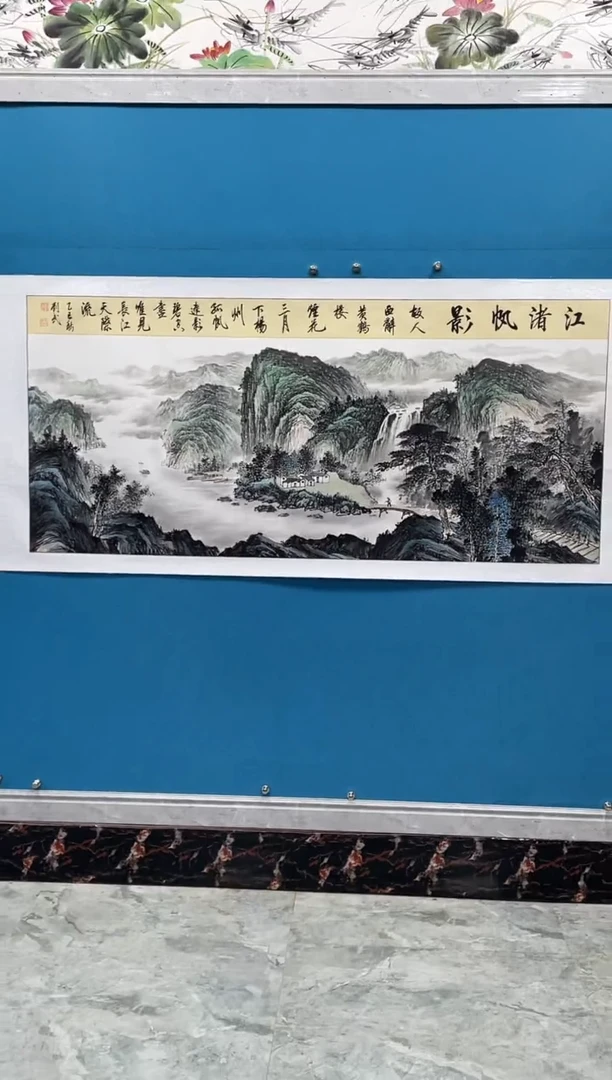 国画闪电购刘武绘画32