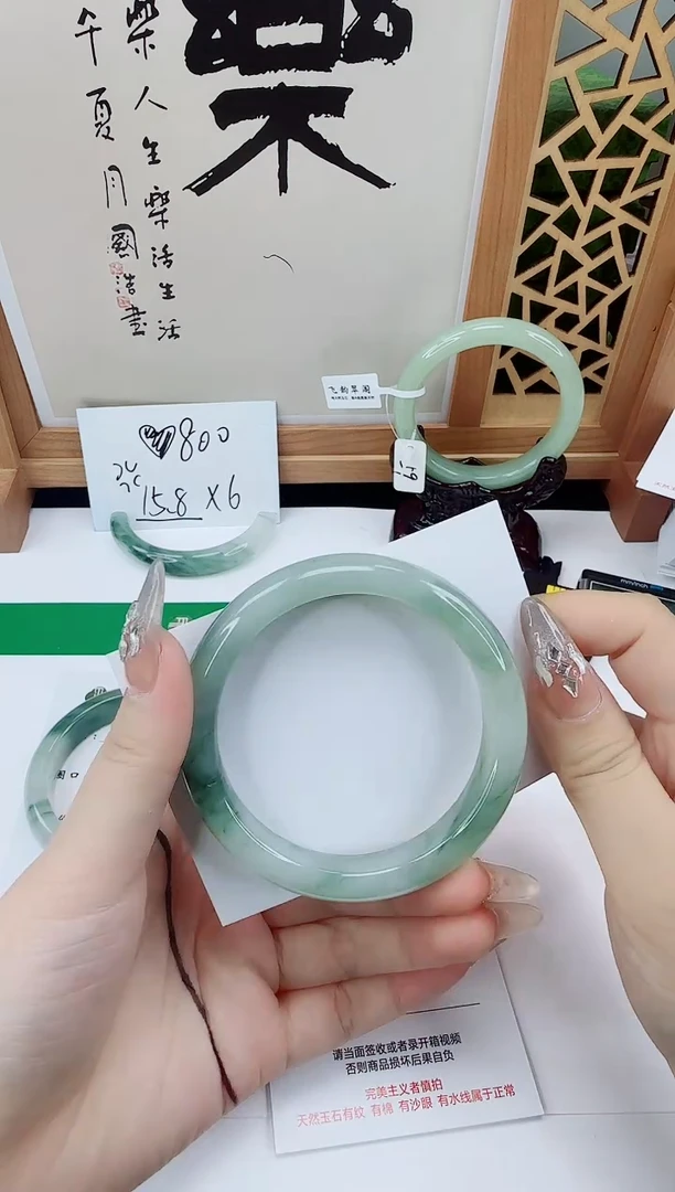 未镶嵌手镯石英质玉32-59/60