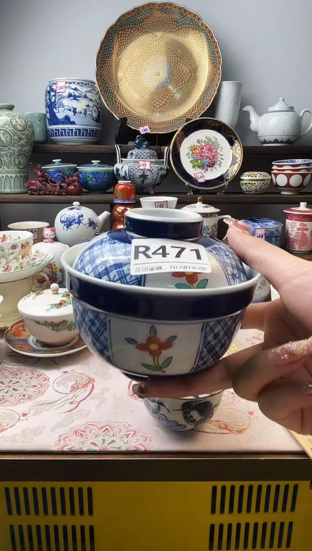 瓷片暮**影R471不退不换.感谢理解