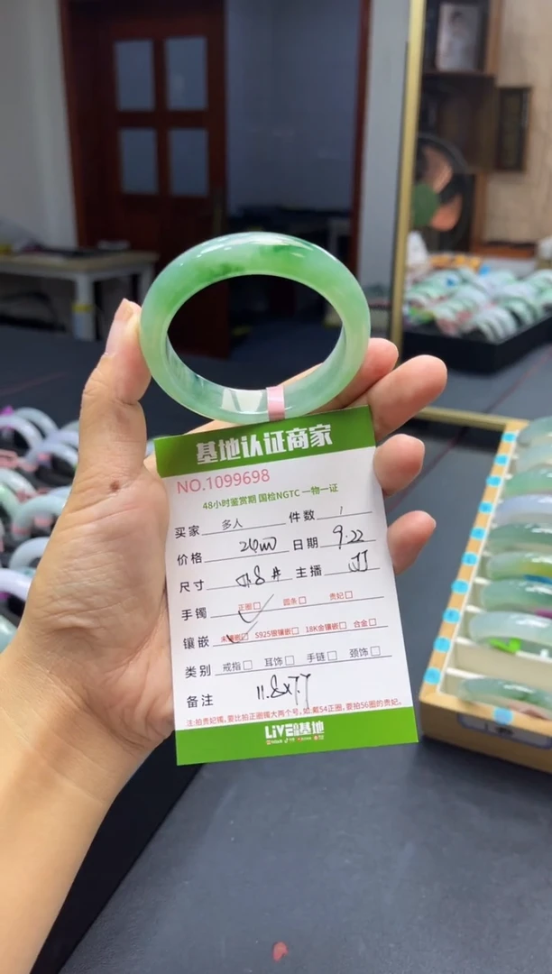 未镶嵌手镯翡翠多人