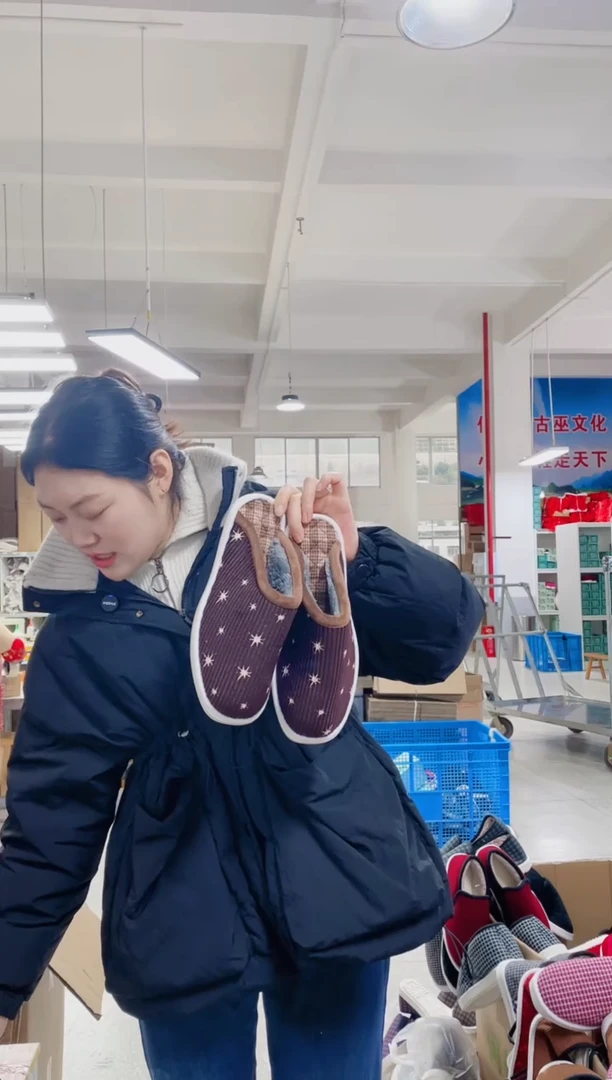 棕色棉拖42码247号