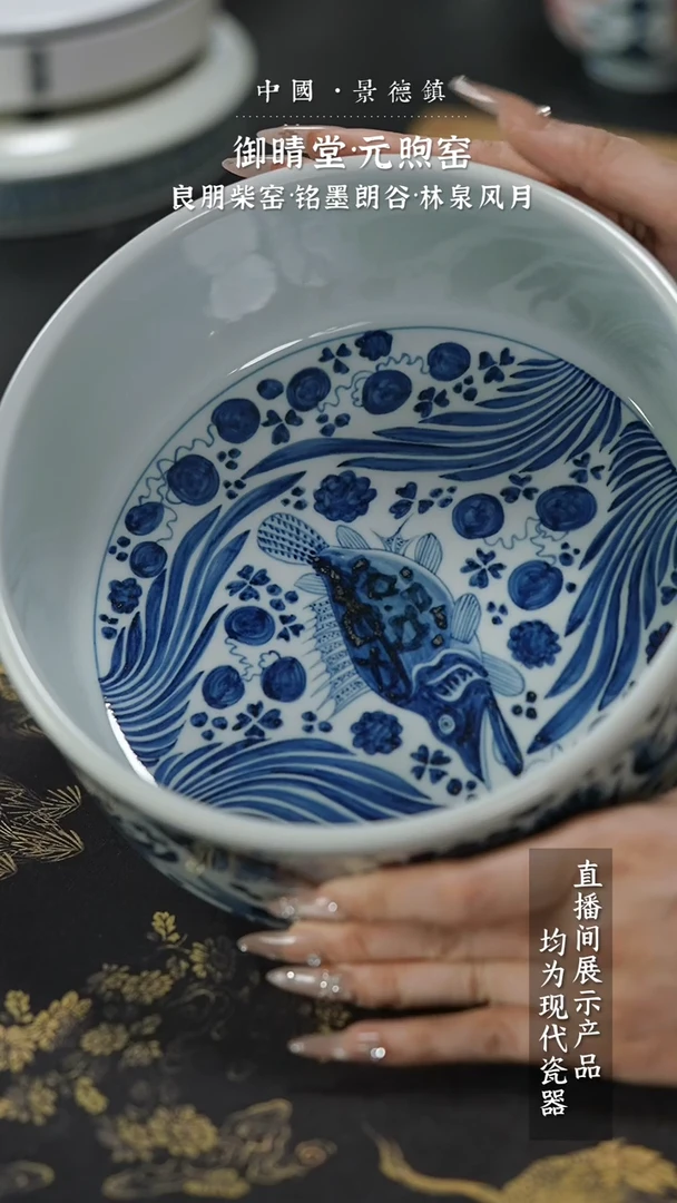 瓷片X048家庭瓷器日用摆件