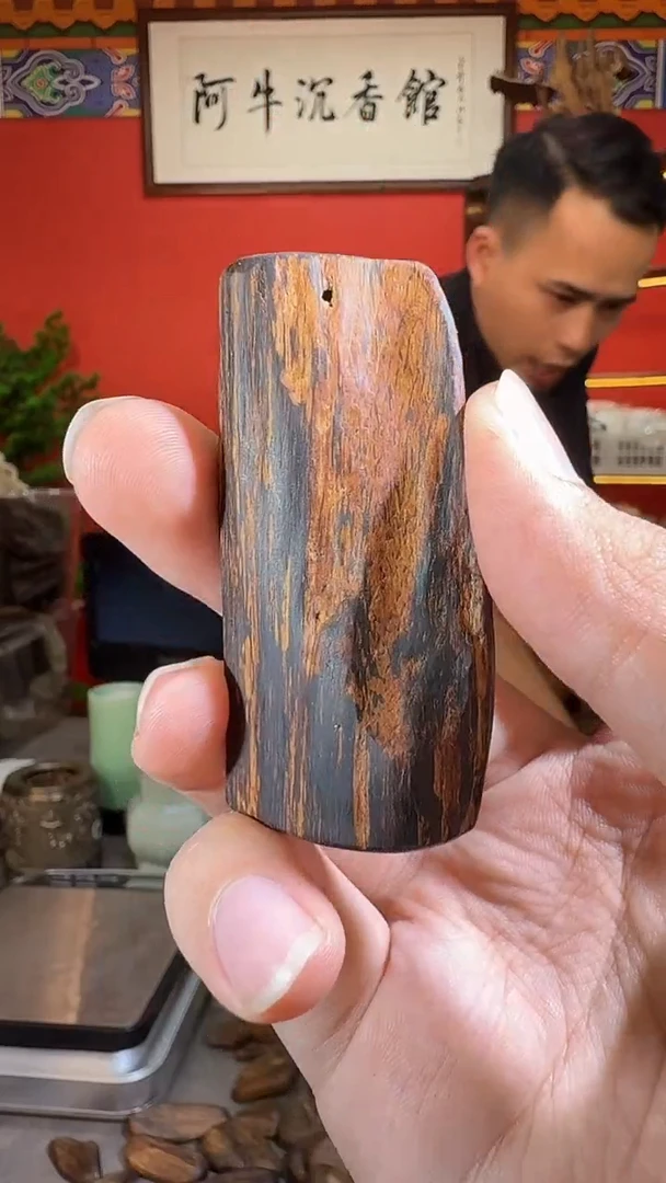 沉香吊坠101号黎母山多样性发一