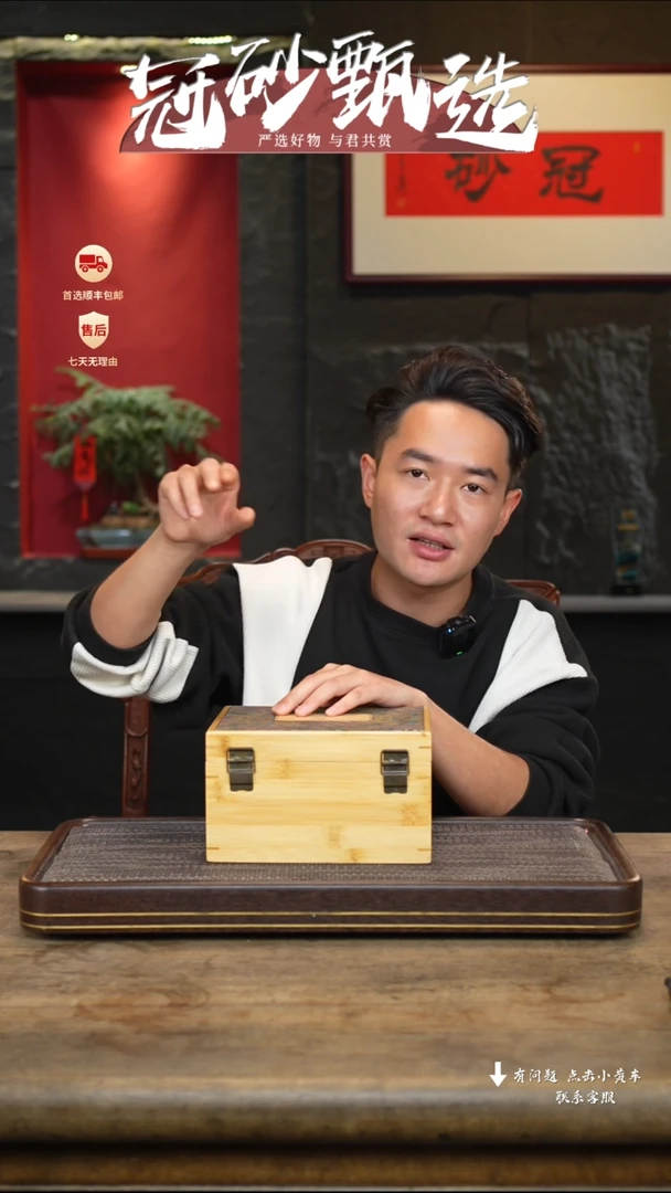 【闪购商品】紫砂茶壶冠砂甄选01