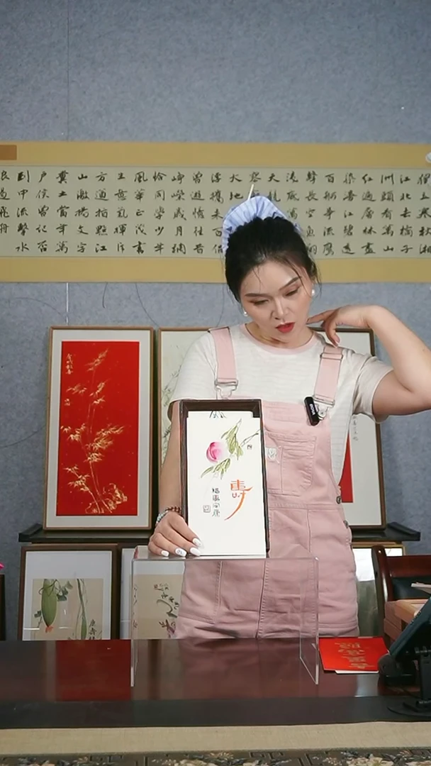 书法【福如东海】寿桃14*27字画共创摆台
