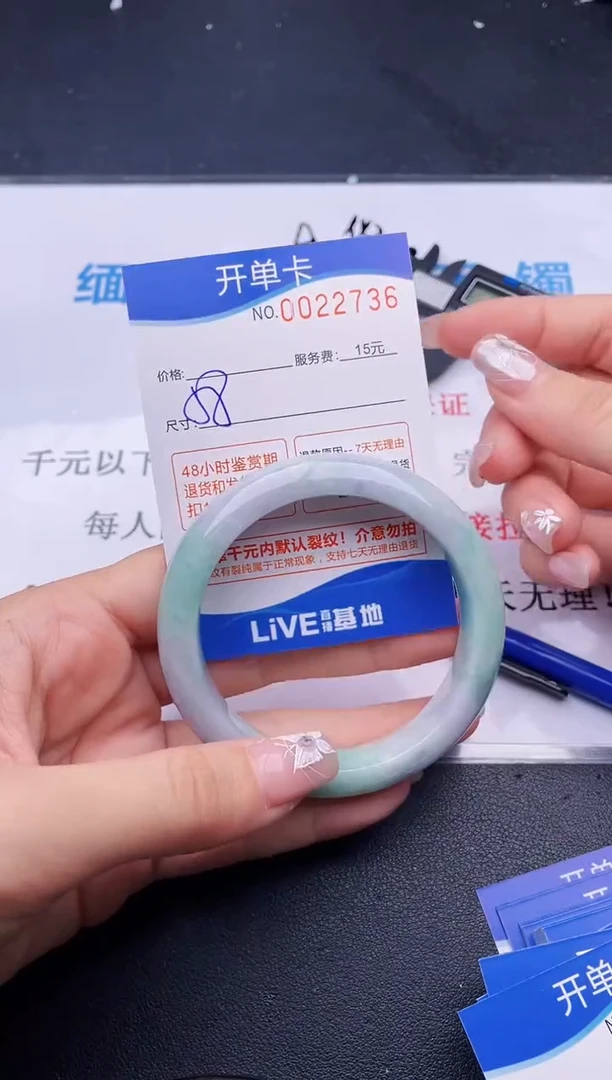 翡翠手镯未镶嵌36拍哪个图片就是发哪个