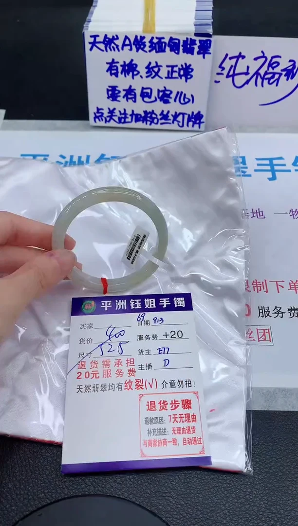 未镶嵌手镯翡翠111111111