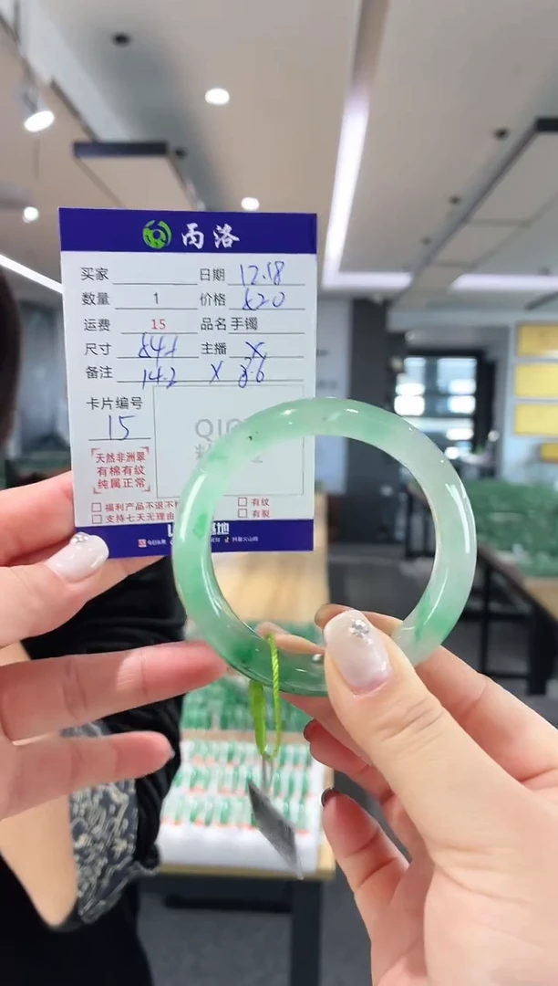 未镶嵌石英质玉手镯54-55