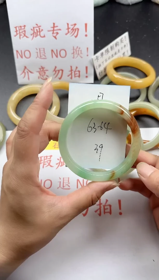 未镶嵌手镯石英质玉57+瑕疵