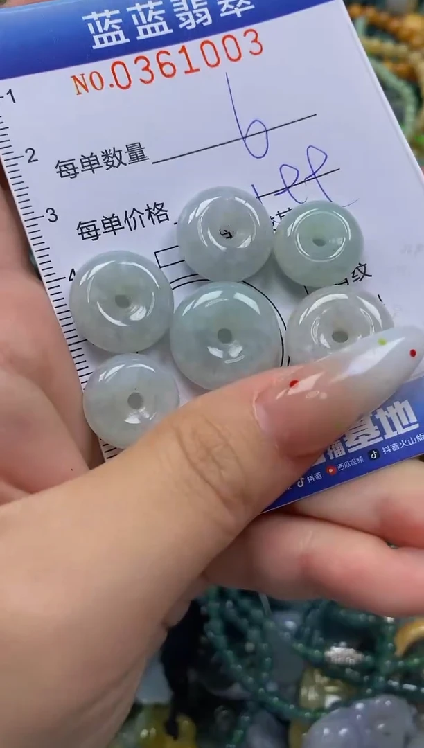 颈饰未镶嵌翡翠闪购0361003