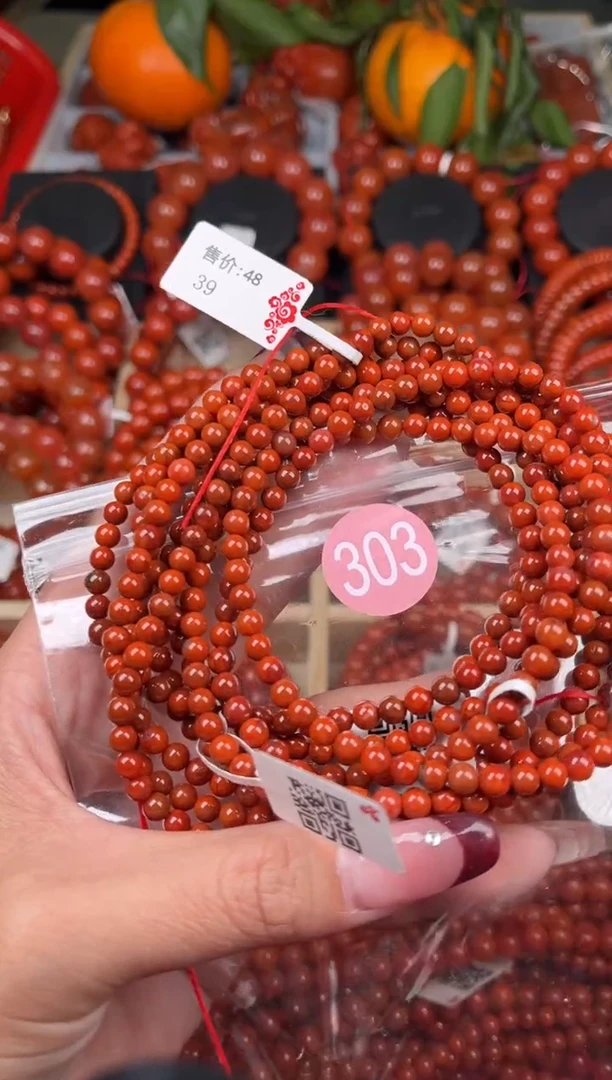 【闪购商品】南红玛瑙珠宝奇石未镶嵌303-4+随机多样性/一条