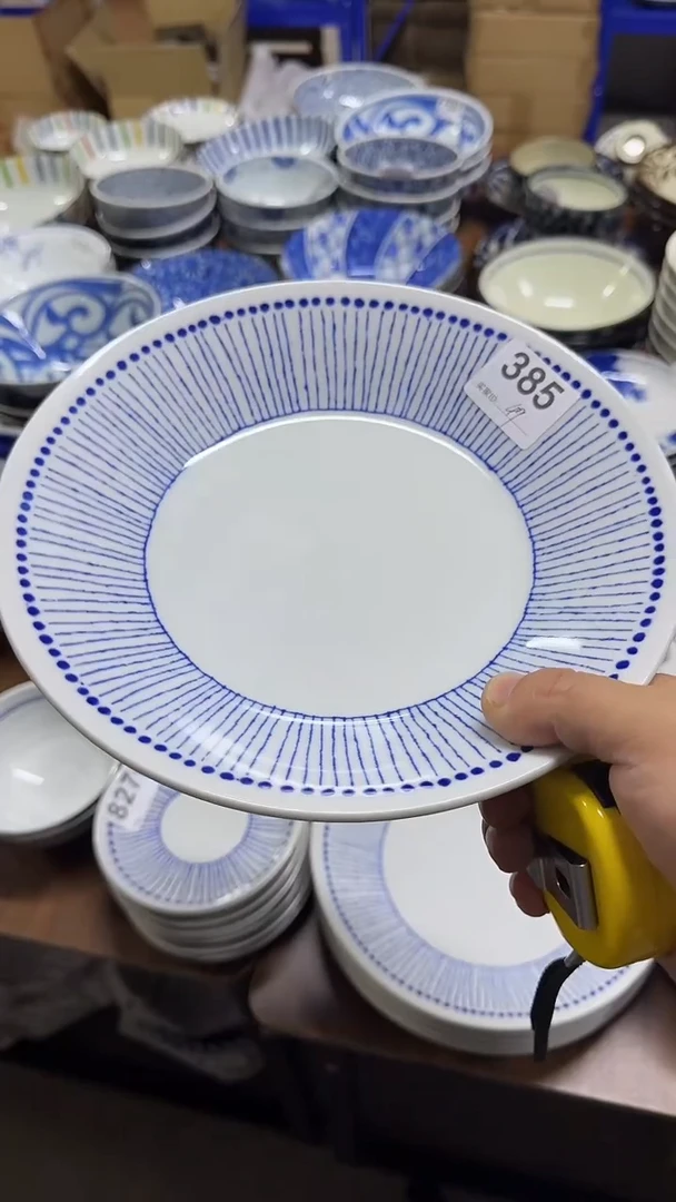 圆形日本进口餐具 24厘米深盘