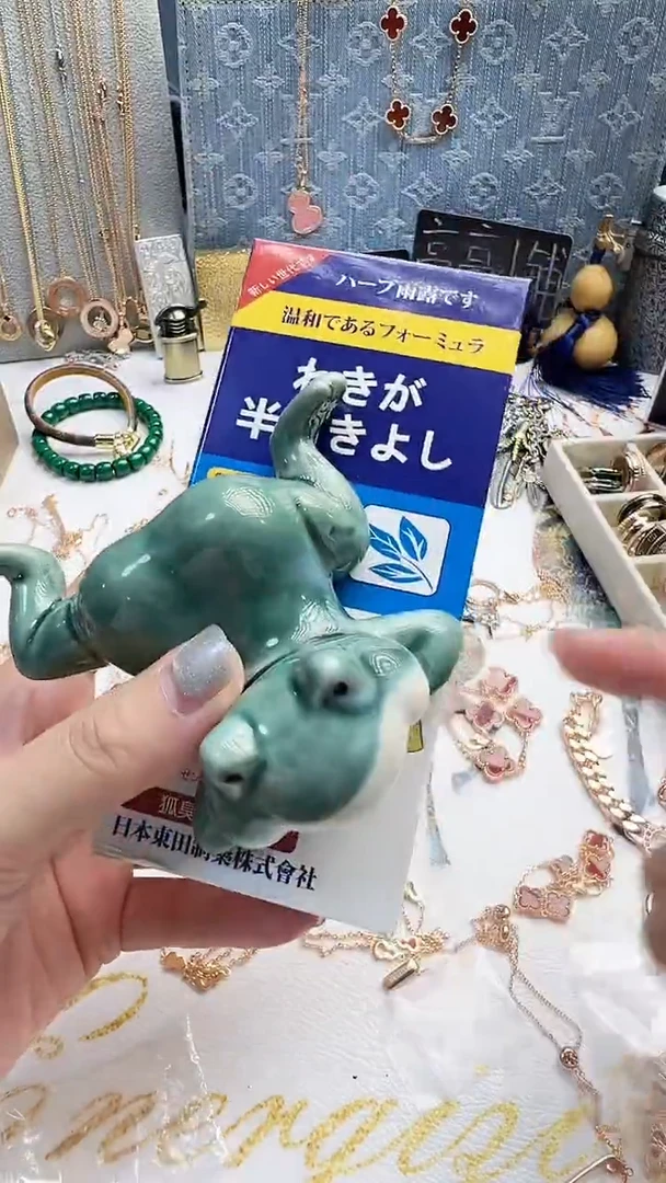 瓷片 彧贤聚宝阁 彧贤聚宝阁