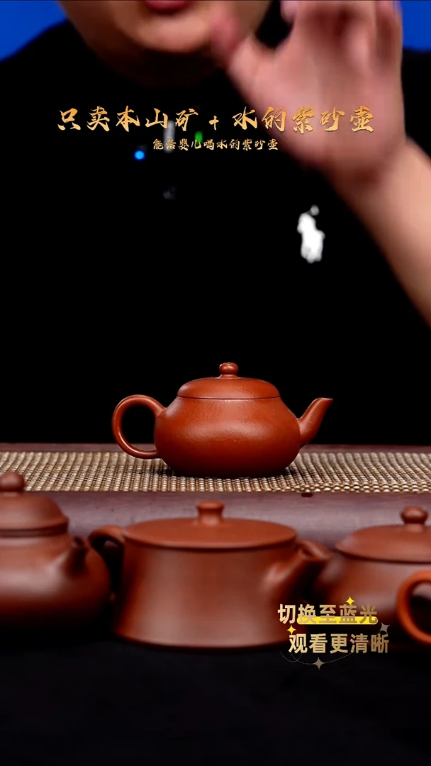 茶壶紫砂全手龙山朱泥 明式梨形
