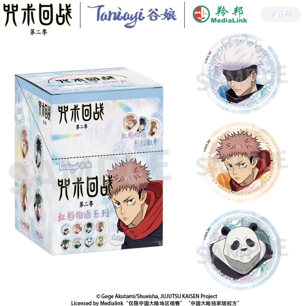 【玩法合集】谷娘正版咒术回战彩虹物语系列吧唧徽章-（代拆）