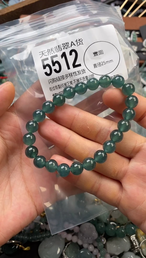 颈饰未镶嵌翡翠缘*翡翠5512