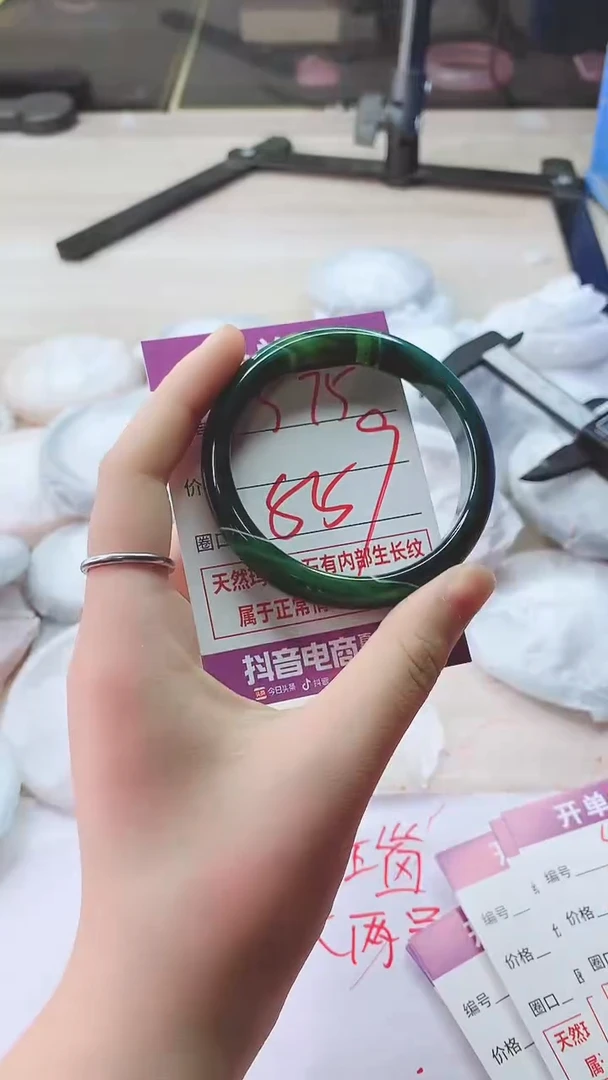手镯玛瑙/玉髓未镶嵌575
