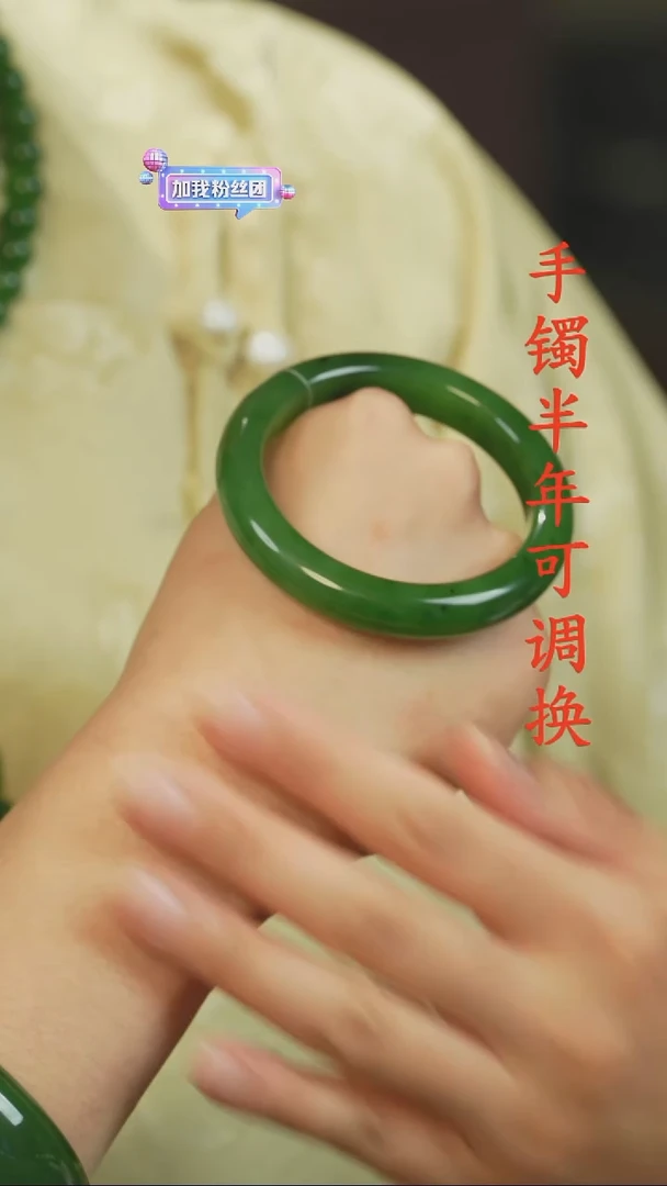 未镶嵌手镯和田玉（碧玉）老料55