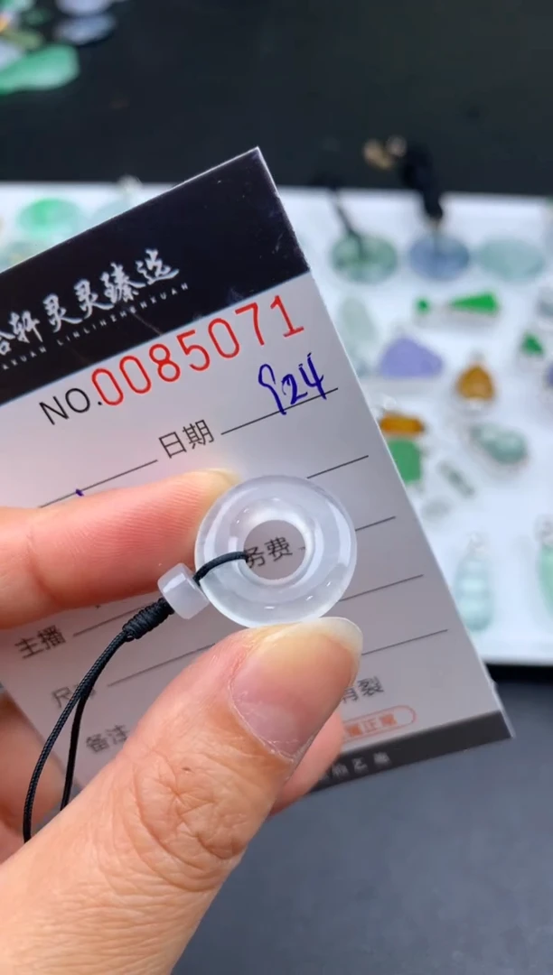 吊坠(不含链)未镶嵌翡翠哈轩  挂件1