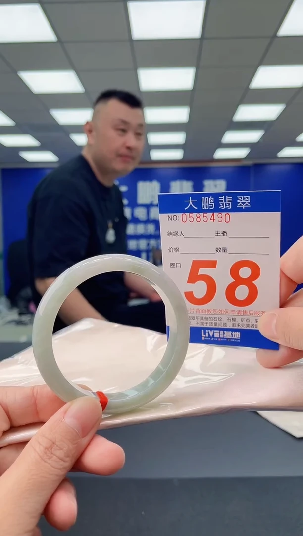 未镶嵌手镯翡翠AAAAAAAAAA