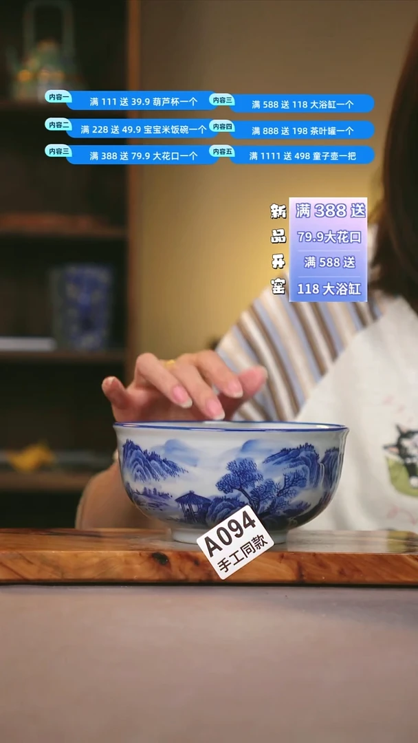 其他A094陶然集器瓷器