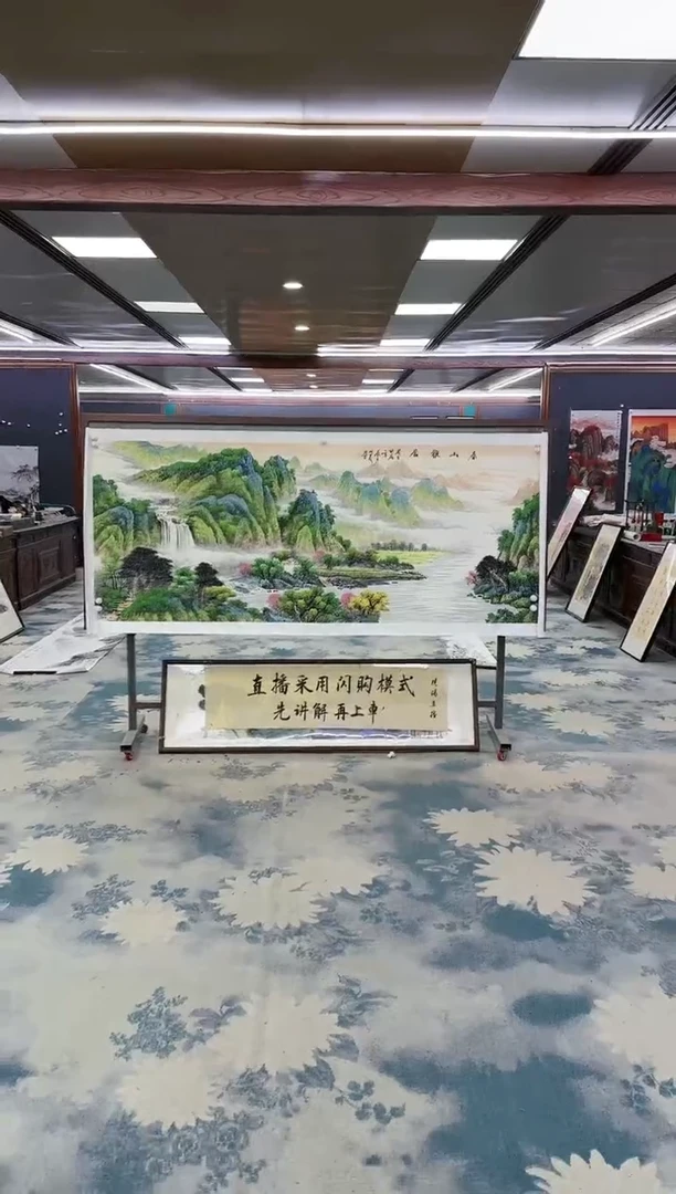 绘画z邵明义-山水国画-小八尺