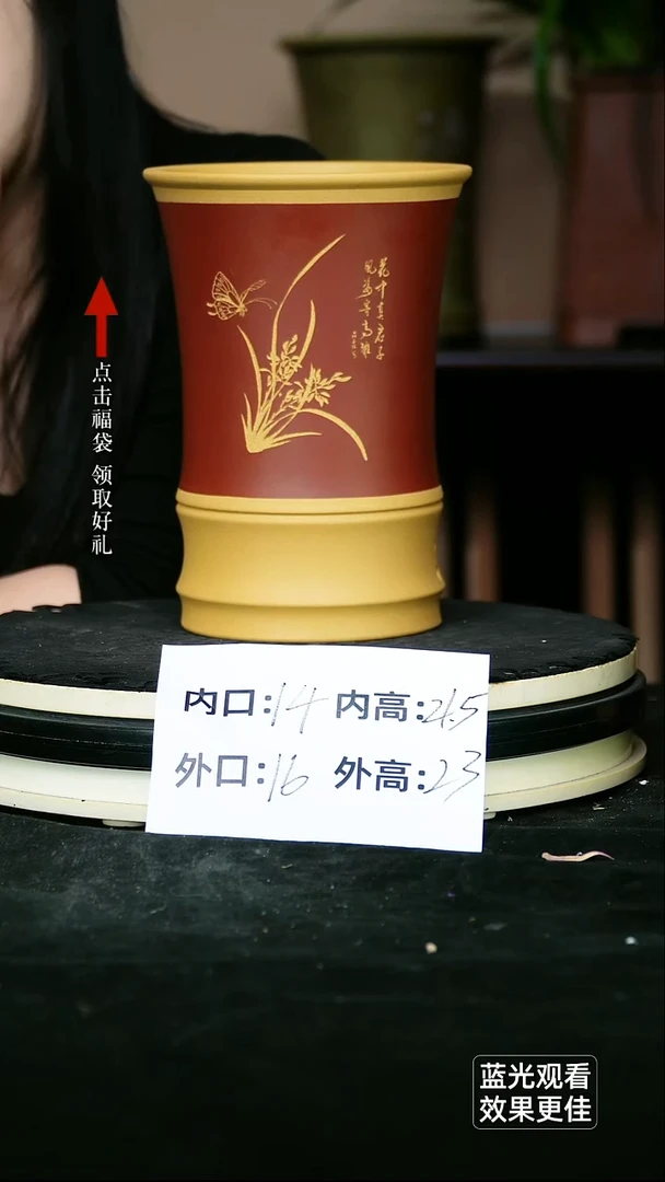 紫砂花盆段泥粉浆红泥刻绘圆盆一个无托