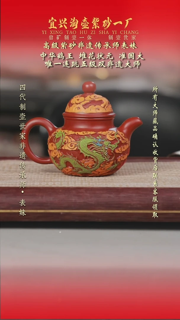 原矿全手工紫砂壶