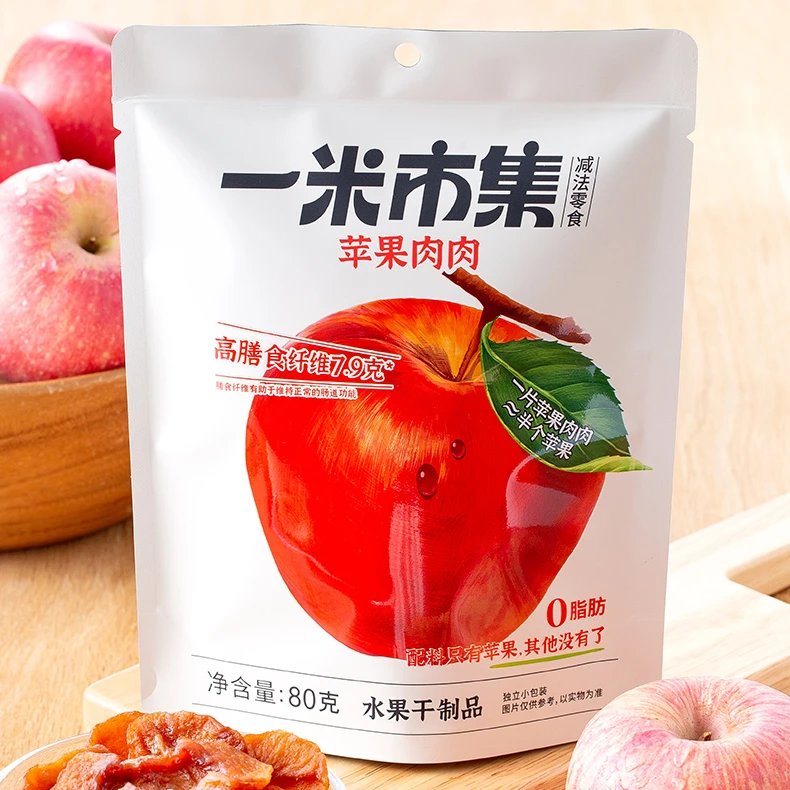 【一米市集】苹果肉肉软糯香甜健康小零食（80g/包）