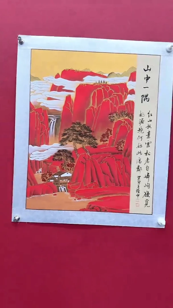 国画书法绘画闪电购-
