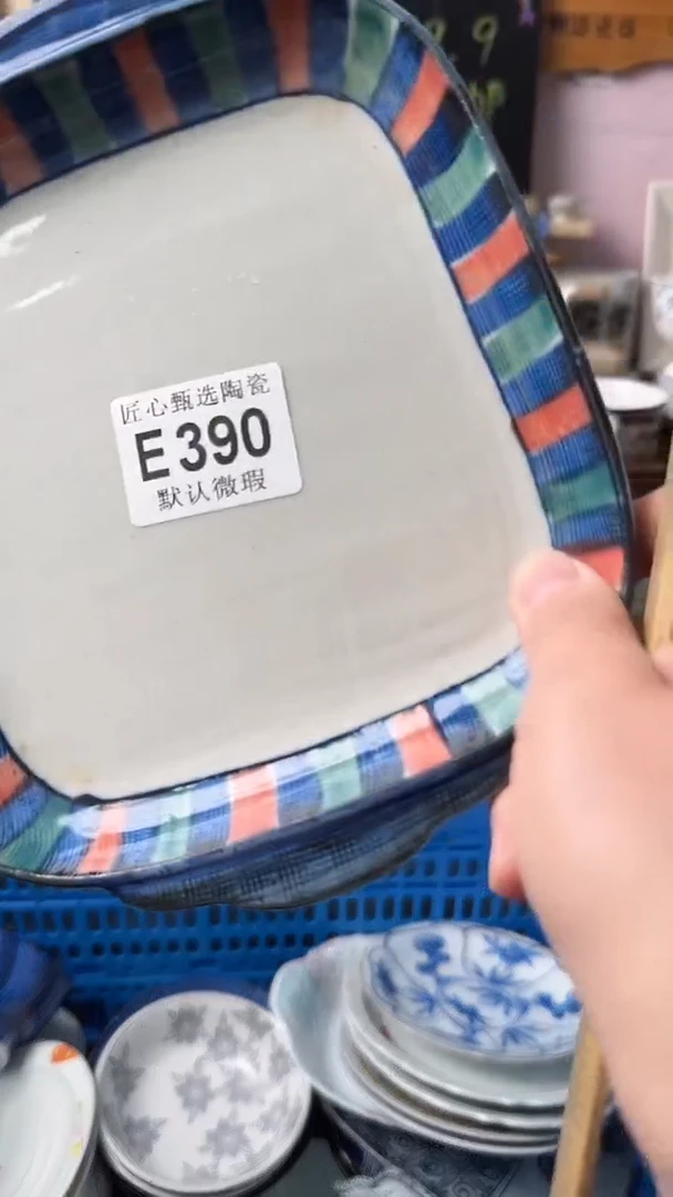 瓷片暖***^闪购产品默认破损E390