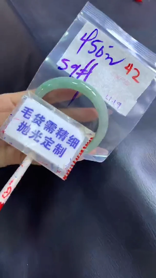 【闪购商品】定制翡翠未镶嵌毛货需精细抛光42+手镯59+450元