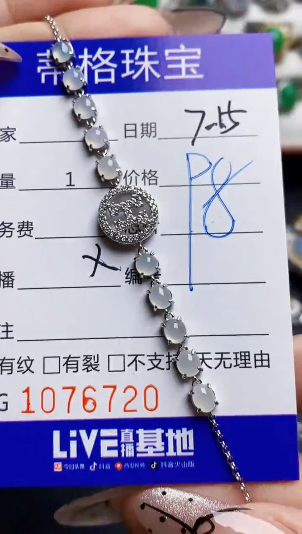 翡翠戒指银S925镶嵌6720