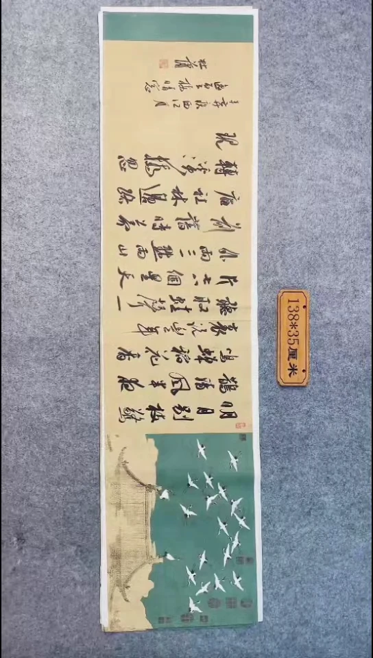 书法098中书协 杜潇书法放漏